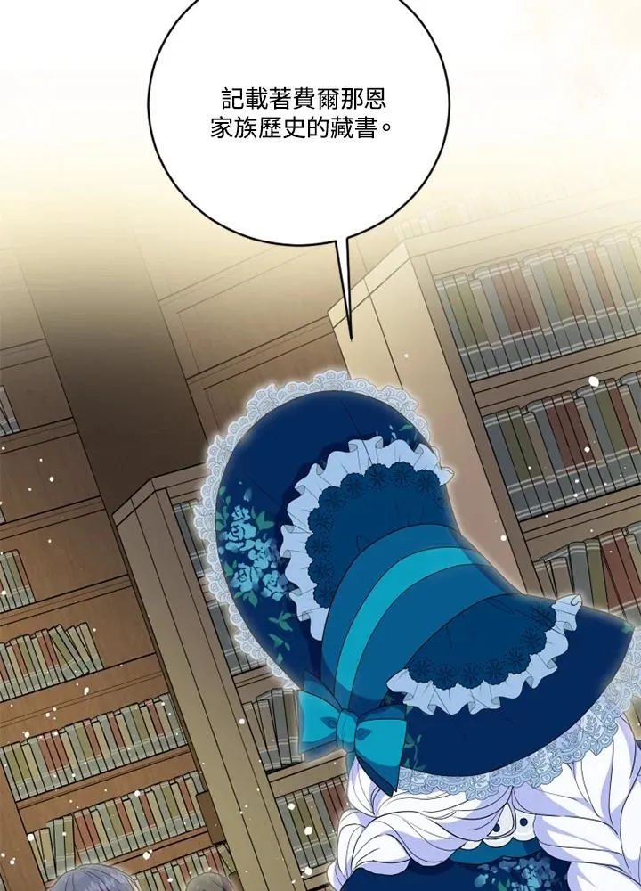 第15话10