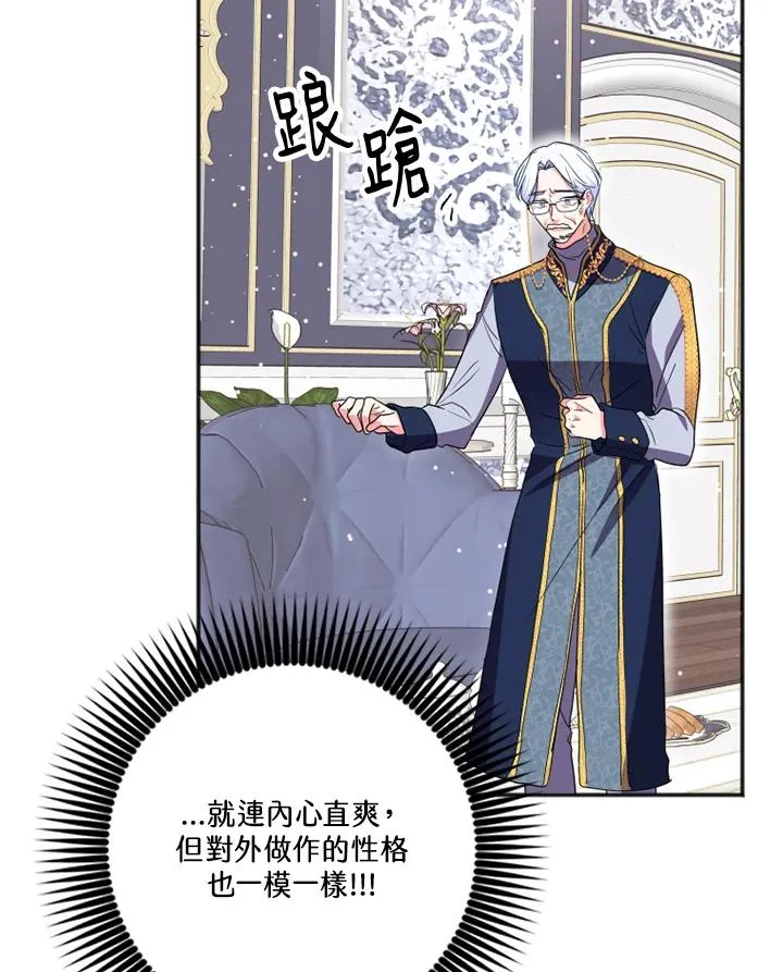 第4话89