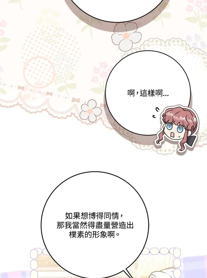 第56话101