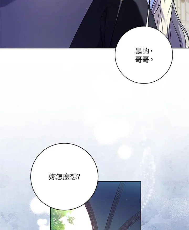 第81话87