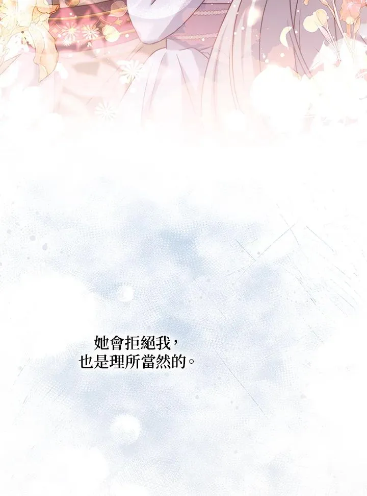 第52话99