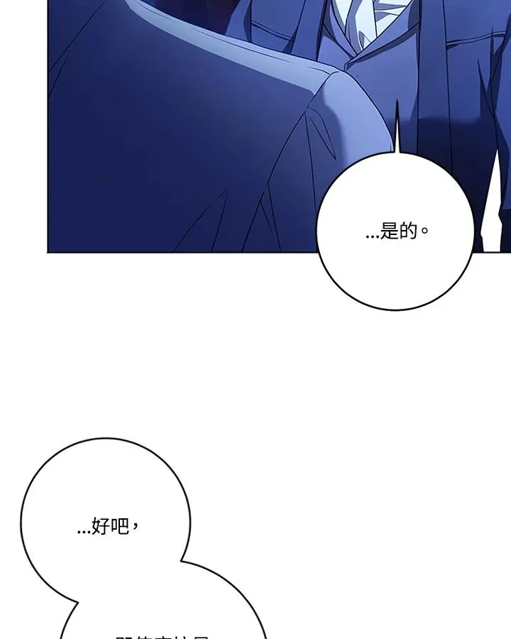 第71话22