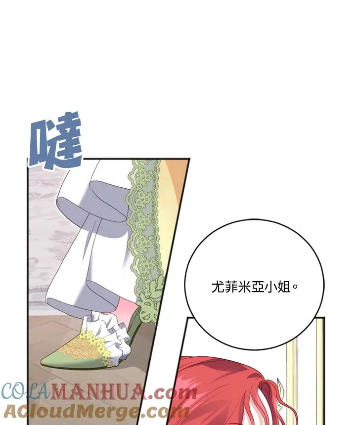 第11话54