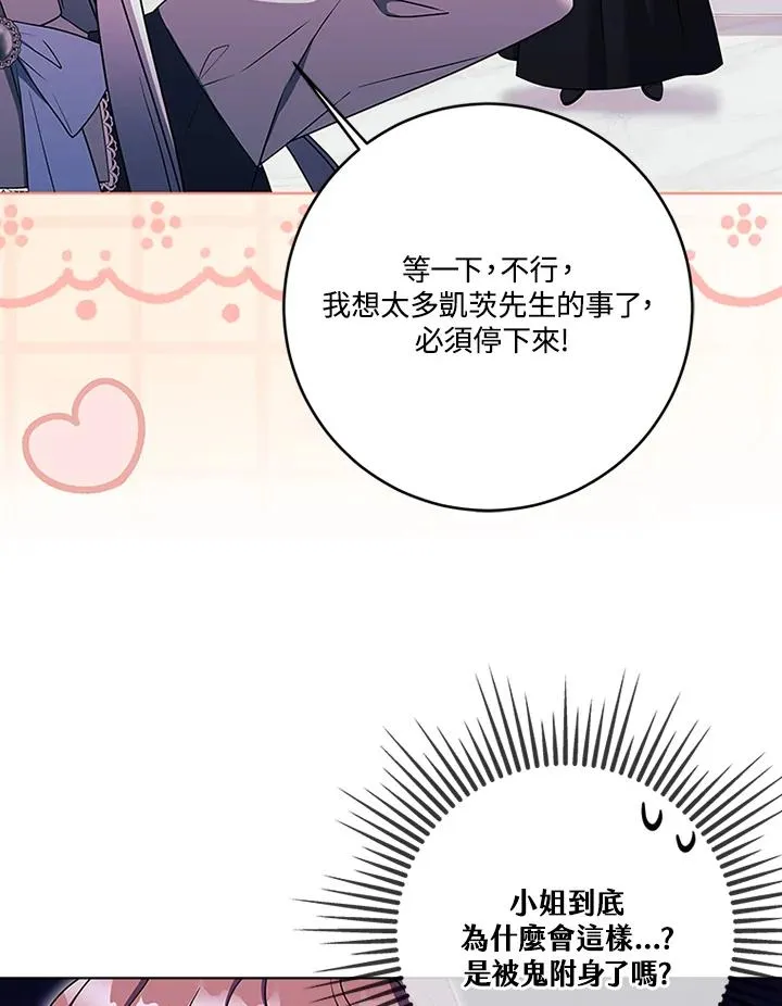 第69话25