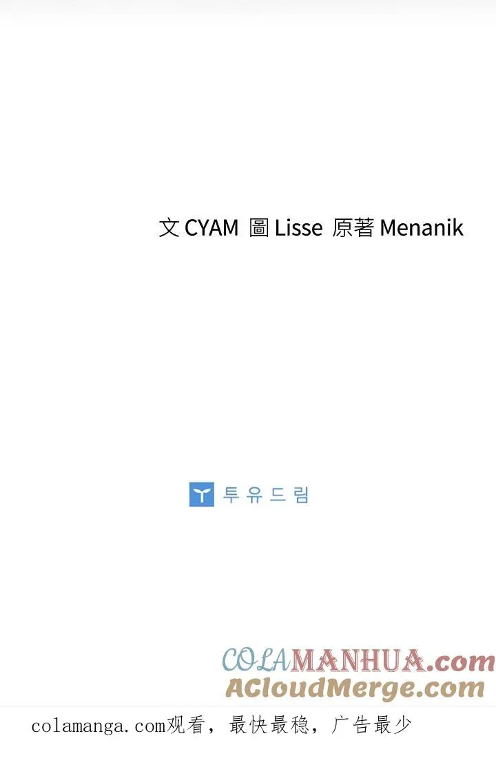 第54话100