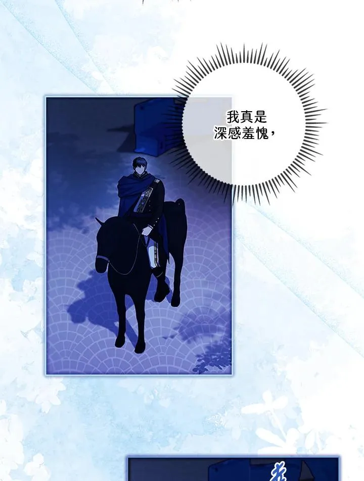 第79话89