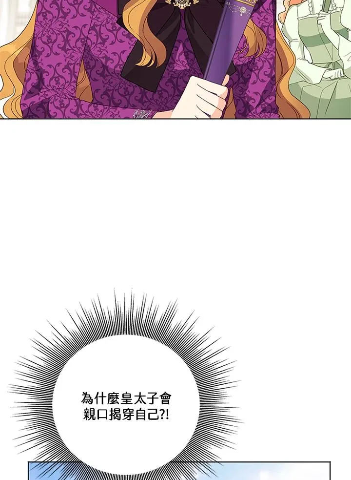 第26话64
