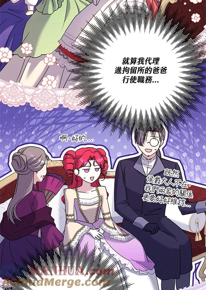 第54话48