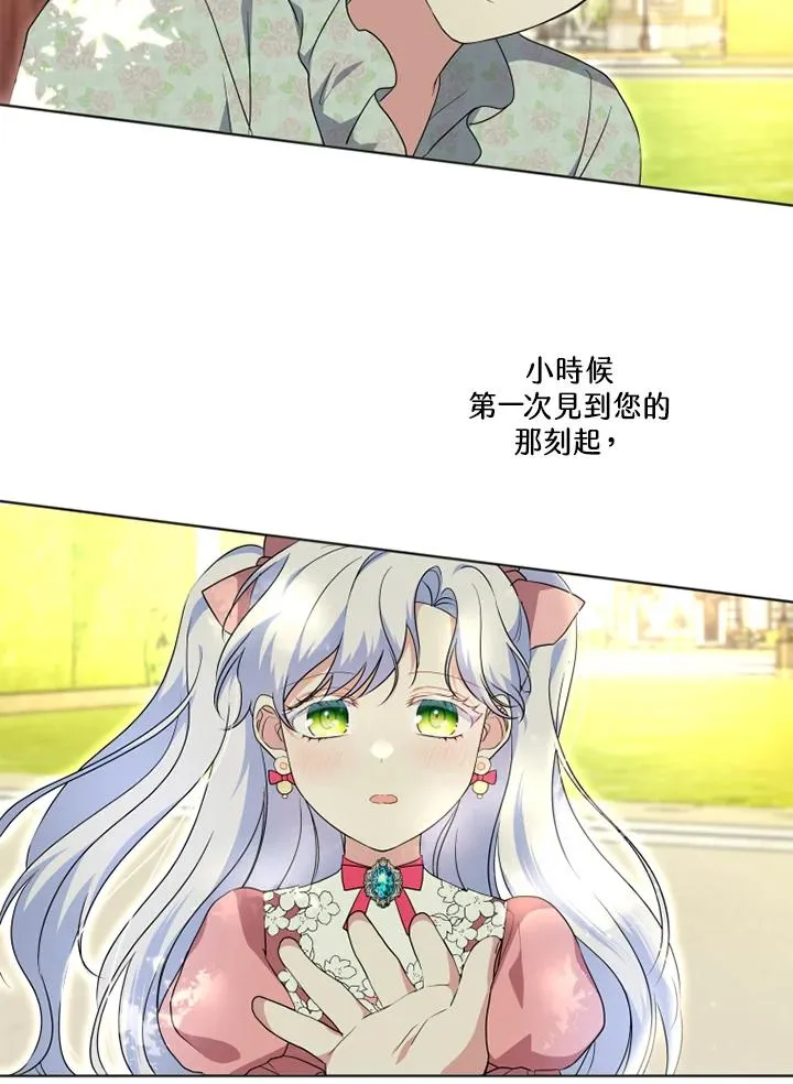 第48话67