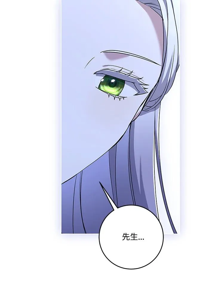 第63话5