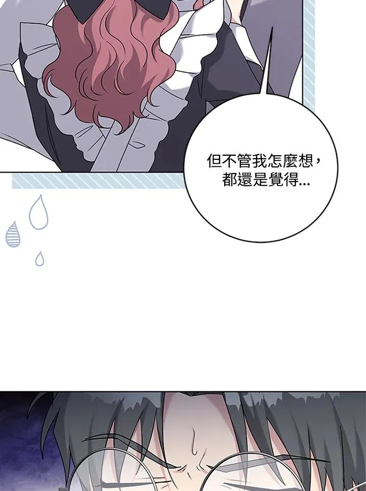第52话43