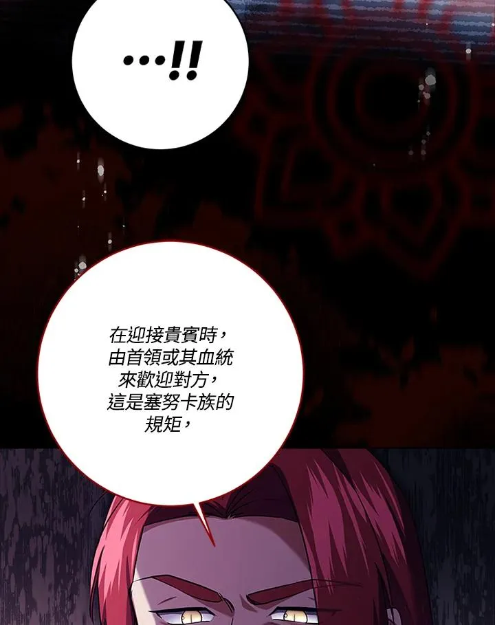 第82话94
