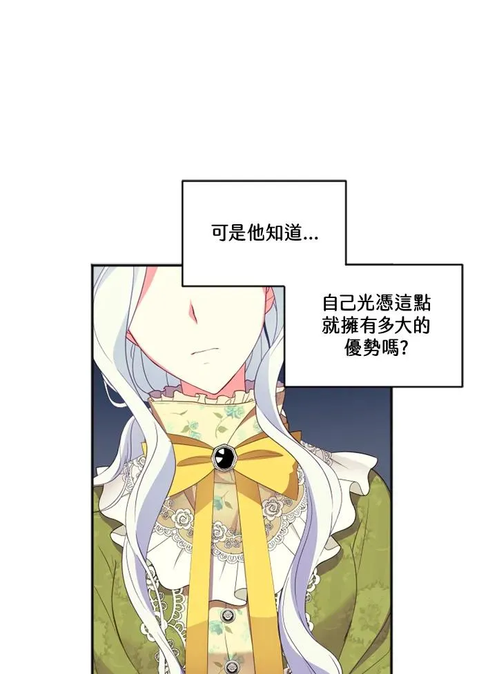 第17话13
