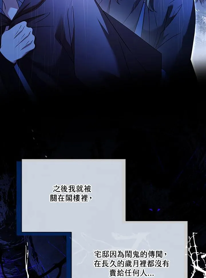 第73话13