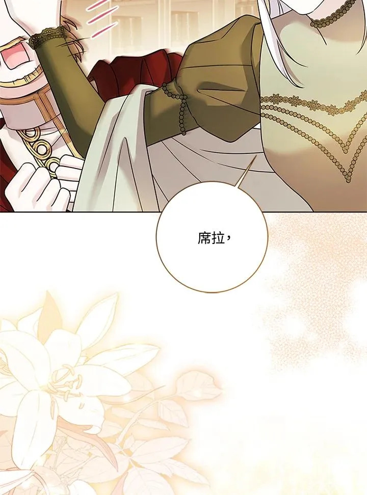 第74话101
