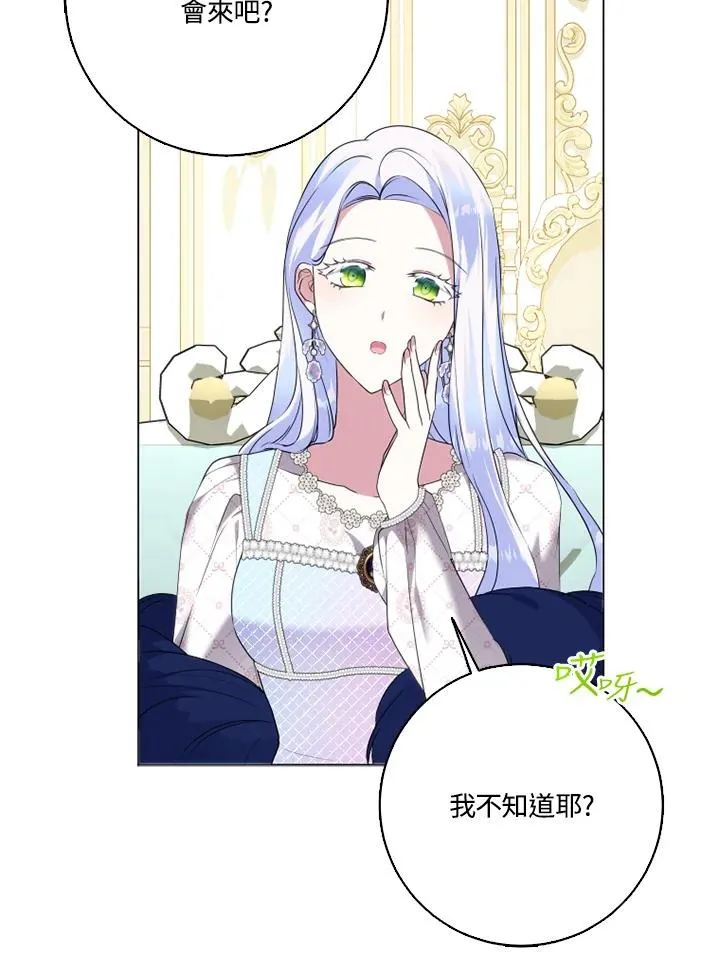第46话8