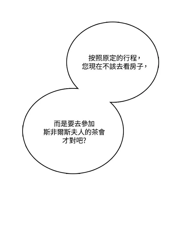 第3话14