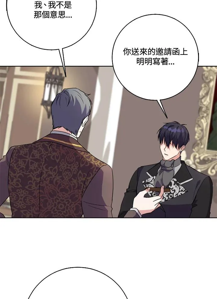 第39话86