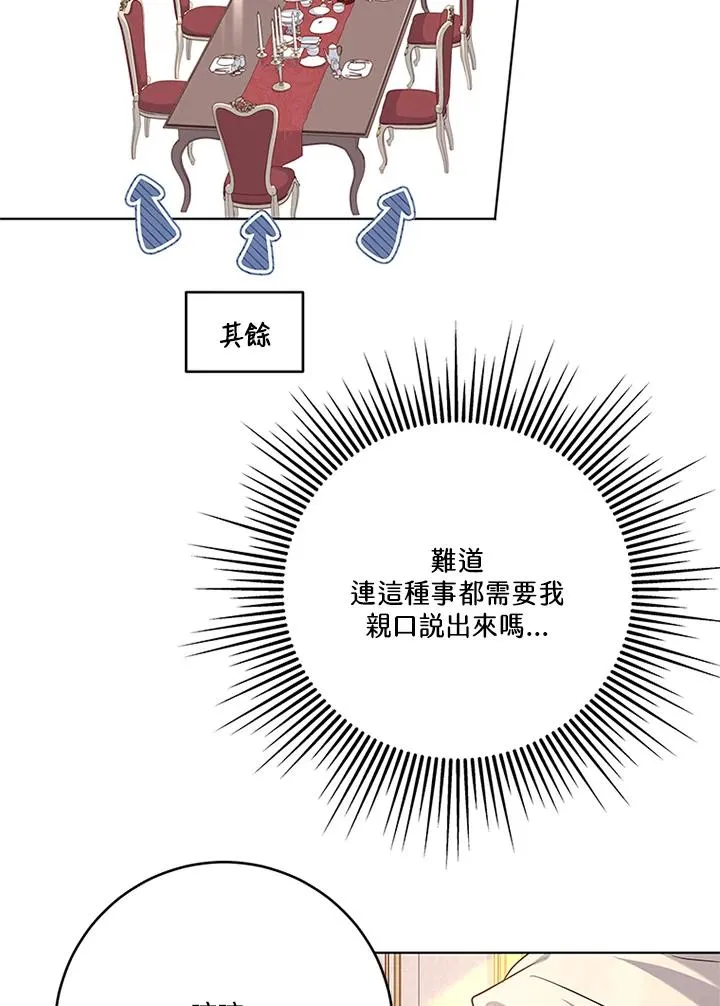 第57话78