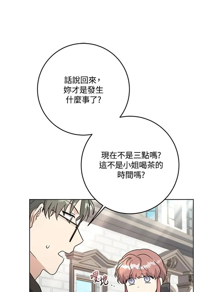 第69话70