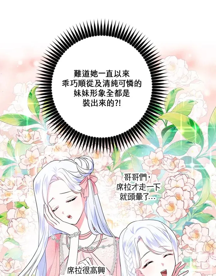 第8话34