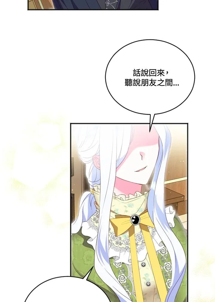 第16话88