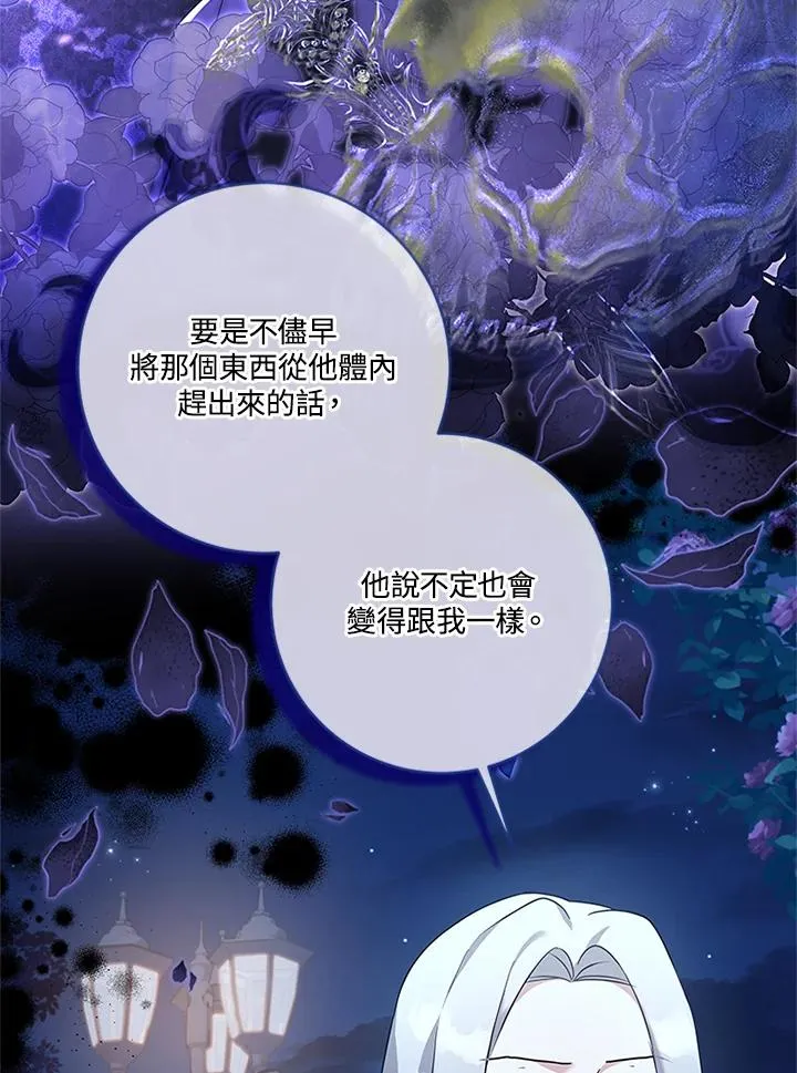 第83话102