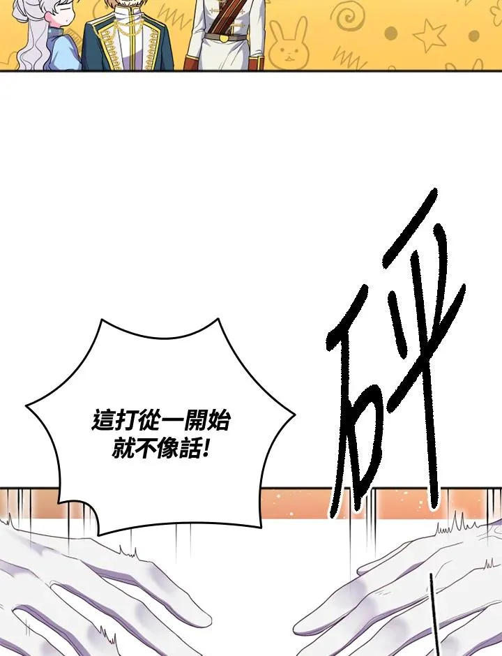 第18话10