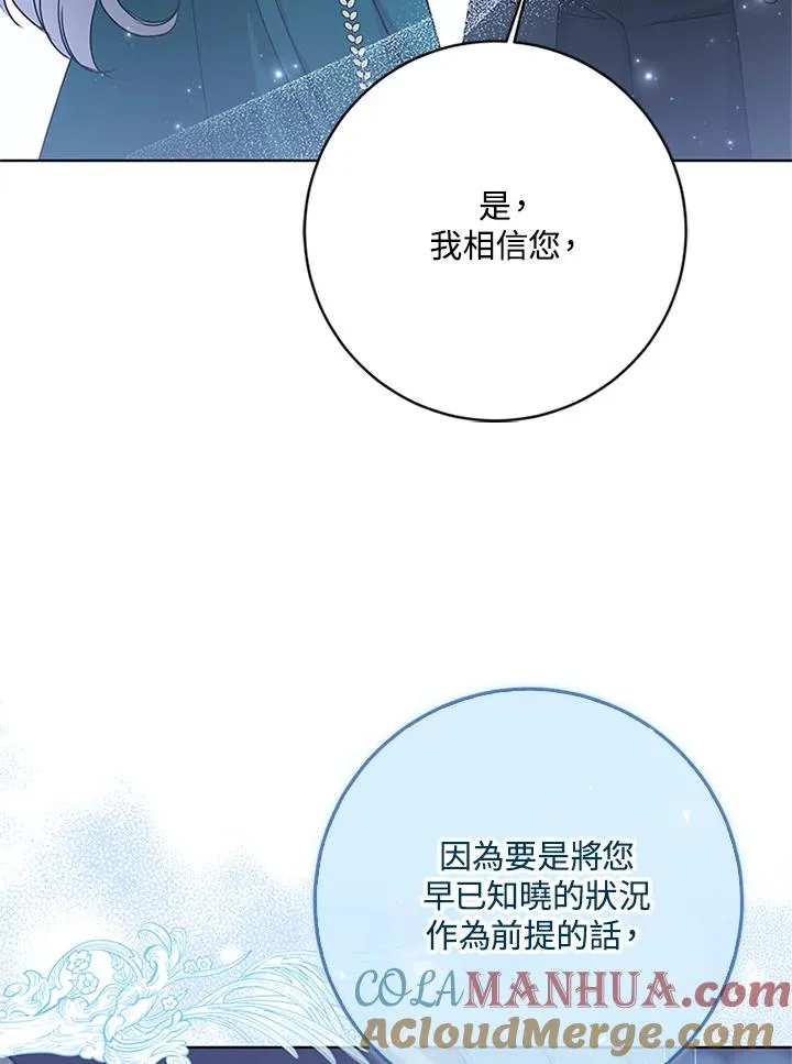 第59话104
