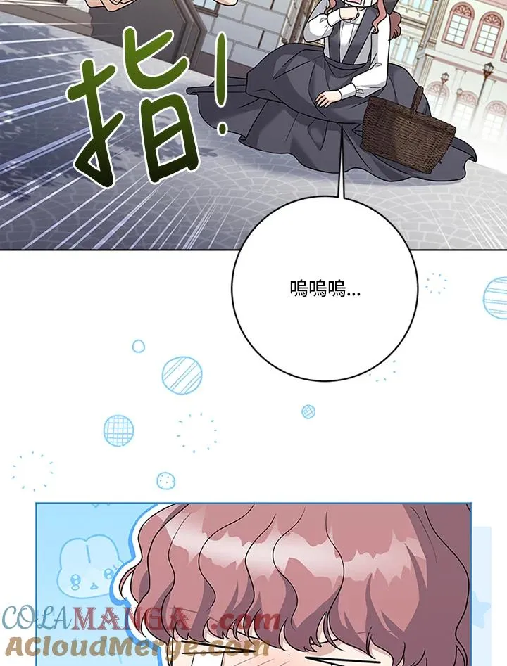 第69话84