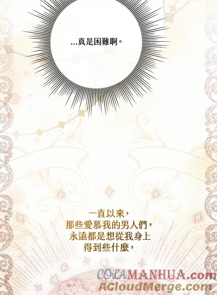第61话28