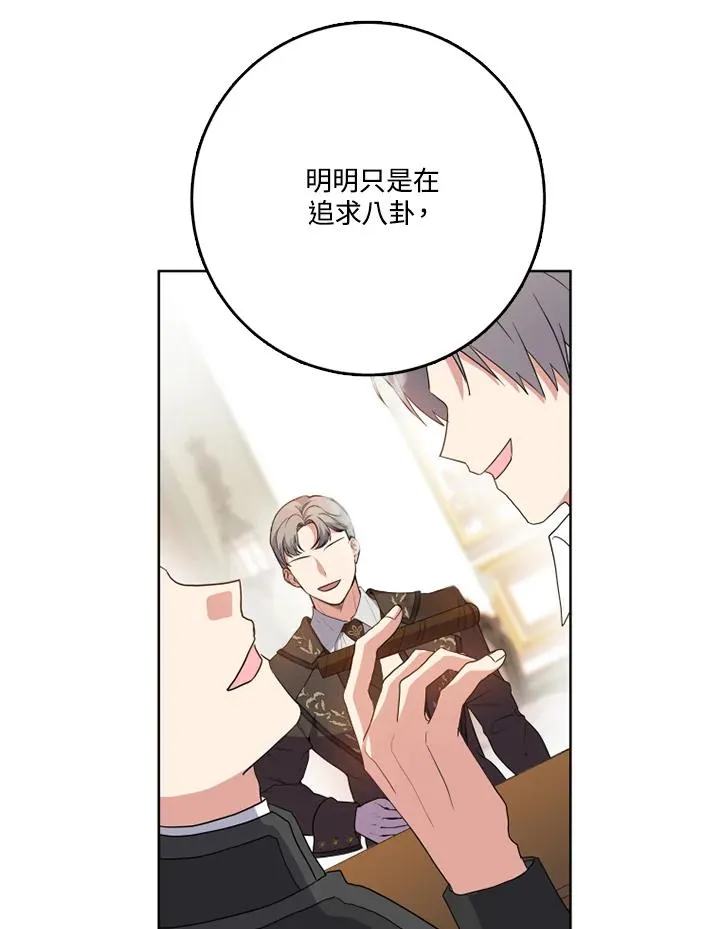 第40话7