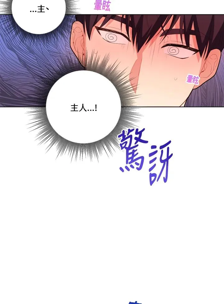 第28话52