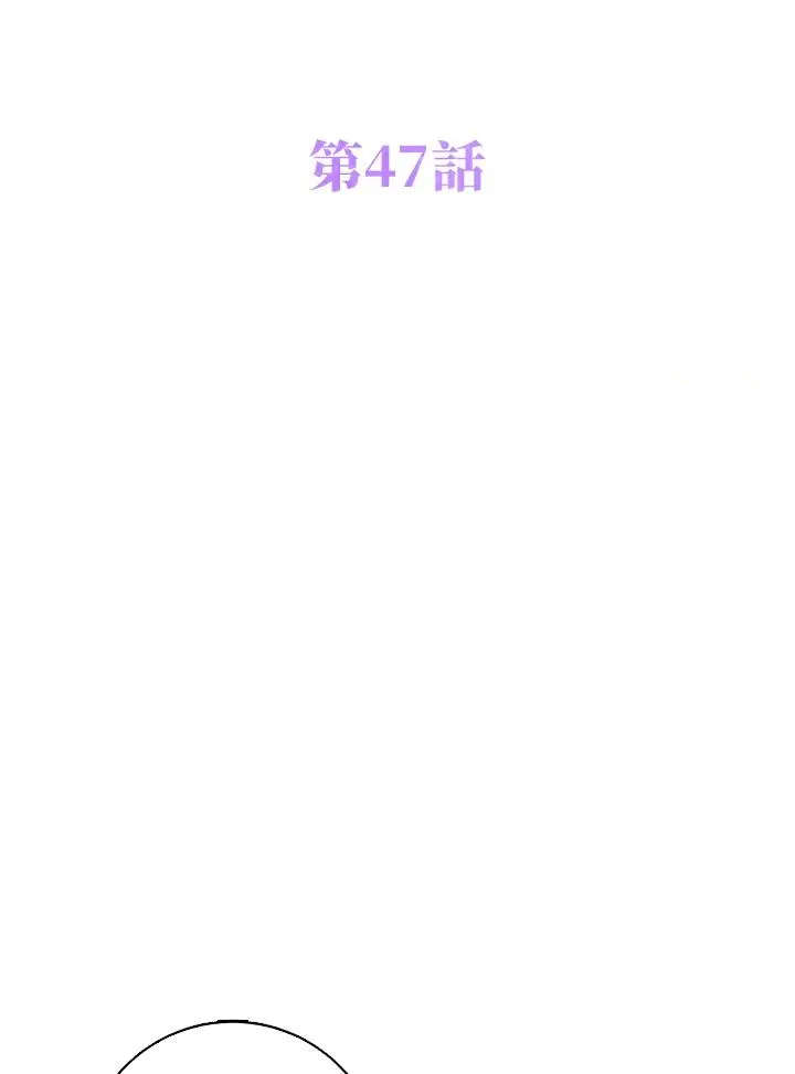 第47话16