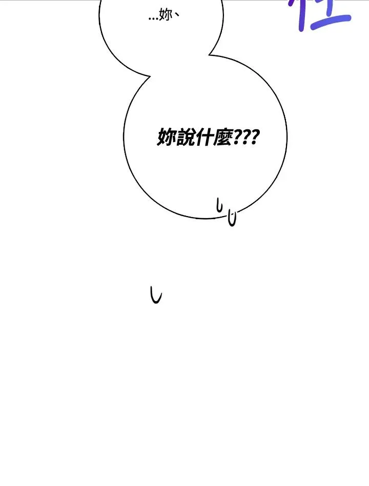 第28话83