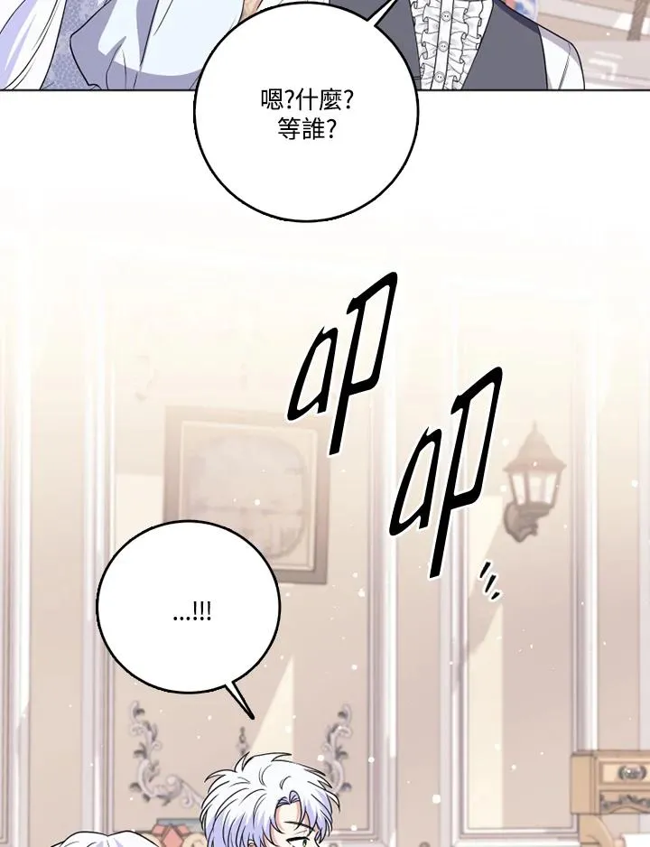 第25话71