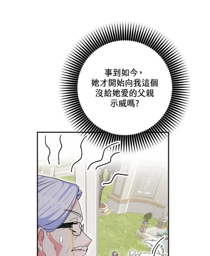 第4话37