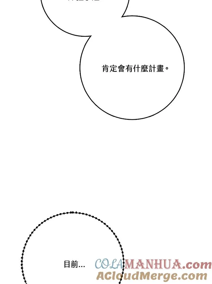 第40话72