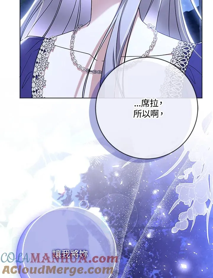 第59话20