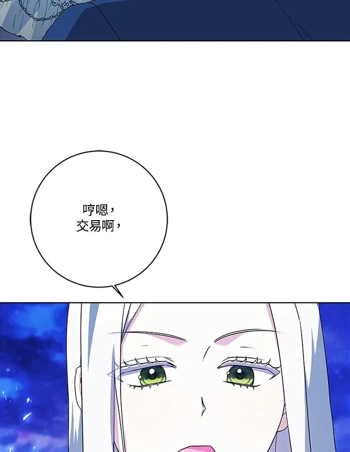 第73话20