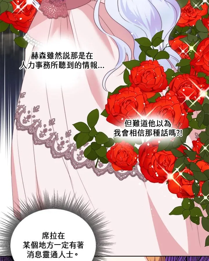 第35话8