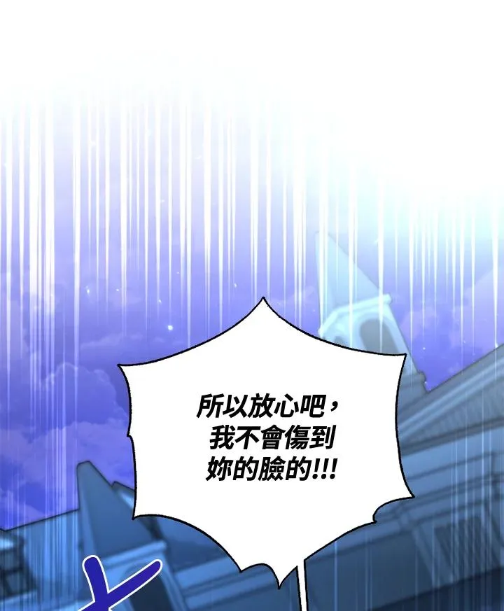 第35话86