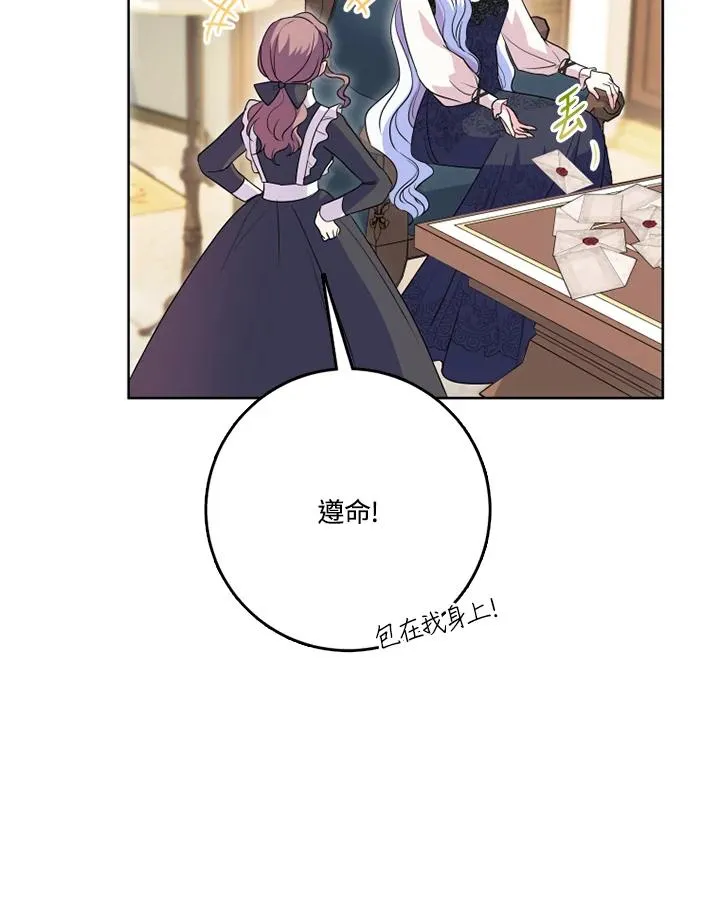 第43话33
