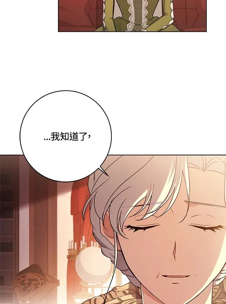 第60话81