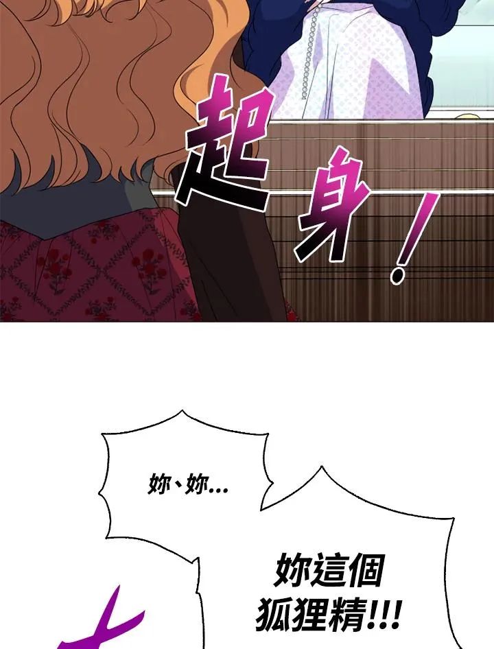 第46话20