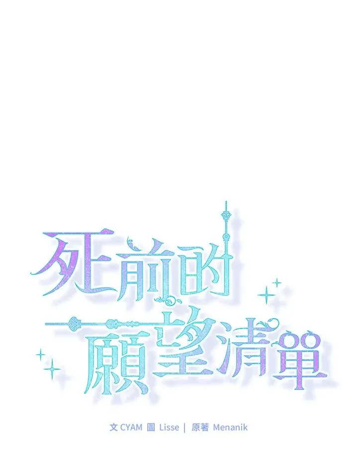 第3话7