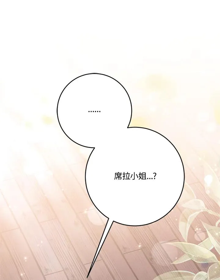 第78话107