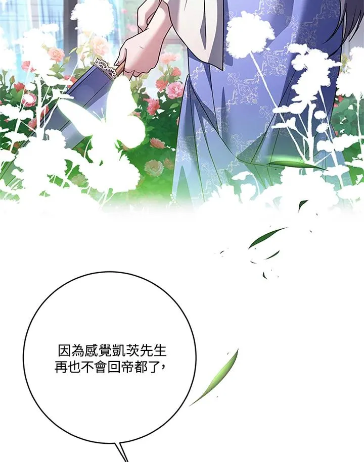 第81话43