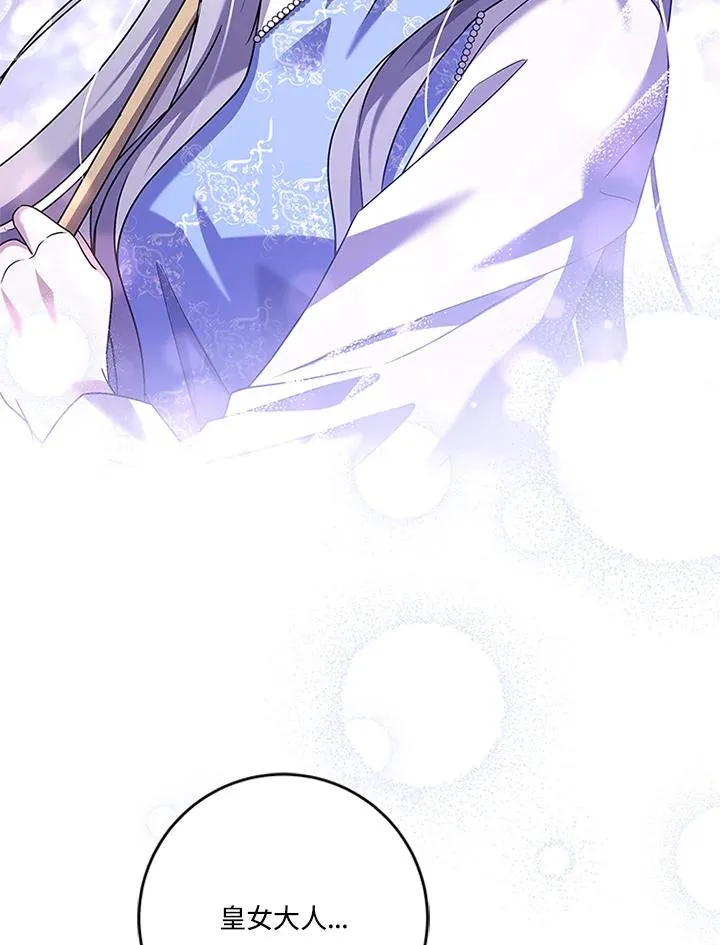 第81话30