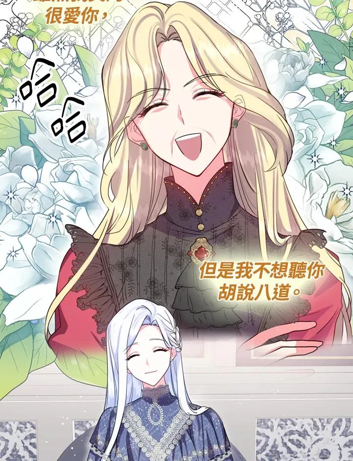 第4话70
